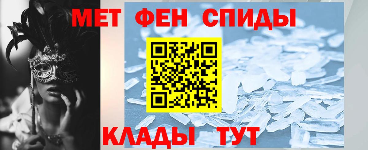 Амфетамин VHQ Тихвин