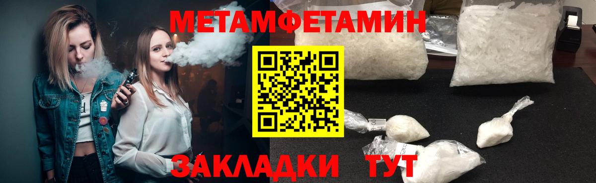 Тихвин  АМФ Розовый  Амфетамин  Вход с VPN 