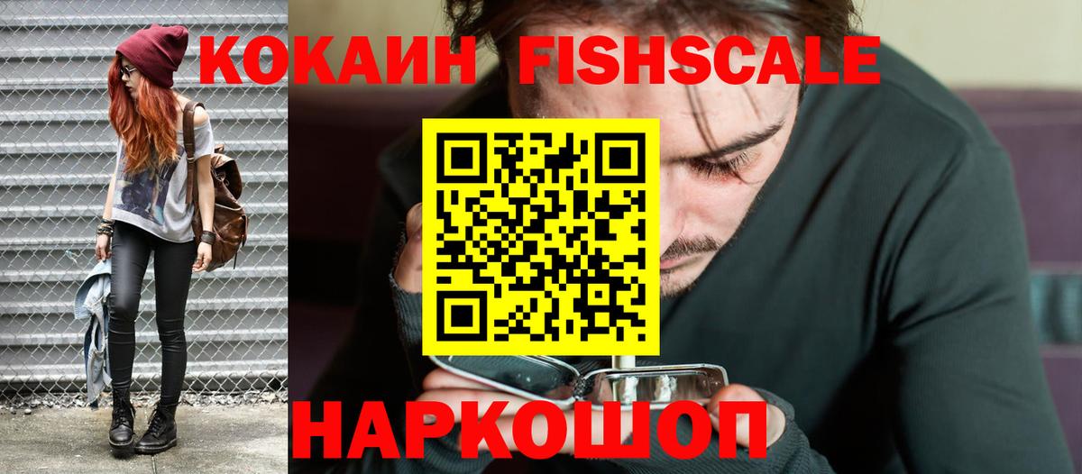 Тихвин  COCAIN Боливия  Cocaine 98%  что такое наркотик  Вход с VPN 