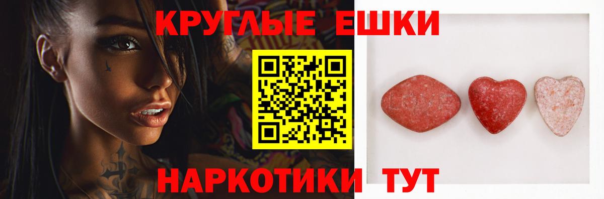 Экстази VHQ  Вход с VPN  Тихвин  ЭКСТАЗИ VHQ 