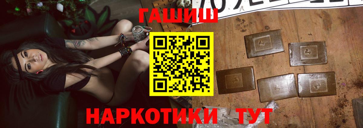 ГАШ Cannabis Тихвин