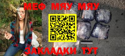 mdpv Бугуруслан