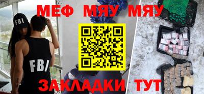 mdpv Бугуруслан