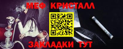 mdpv Бугуруслан