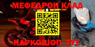 кокаин премиум Бузулук