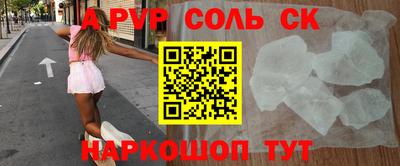 гашиш Будённовск