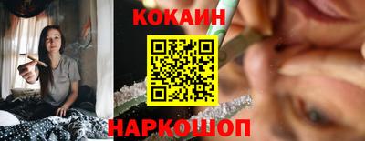 кокаин премиум Бузулук