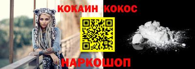 гашиш Будённовск