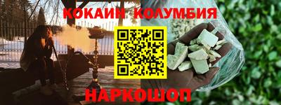 кокаин премиум Бузулук