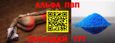 гашиш Будённовск