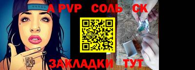mdpv Бугуруслан