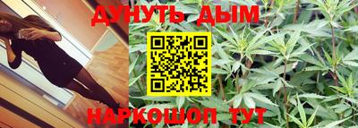 гашиш Будённовск