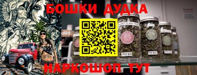 гашиш Будённовск