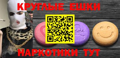 гашиш Будённовск