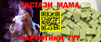 mdpv Бугуруслан