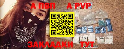 mdpv Бугуруслан