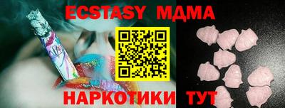 mdpv Бугуруслан