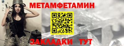 кокаин премиум Бузулук