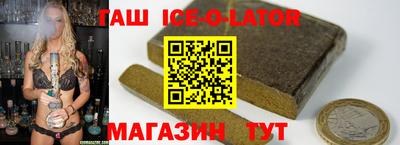 гашиш Будённовск
