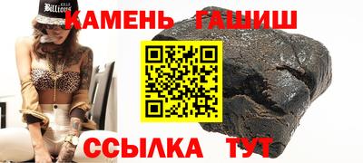 кокаин премиум Бузулук
