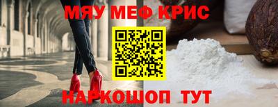 mdpv Бугуруслан