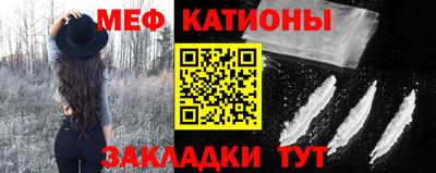mdpv Бугуруслан