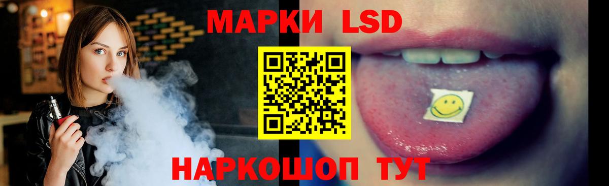 ЛСД экстази ecstasy  Вход с VPN  Лсд 25 экстази ecstasy  Тихвин 
