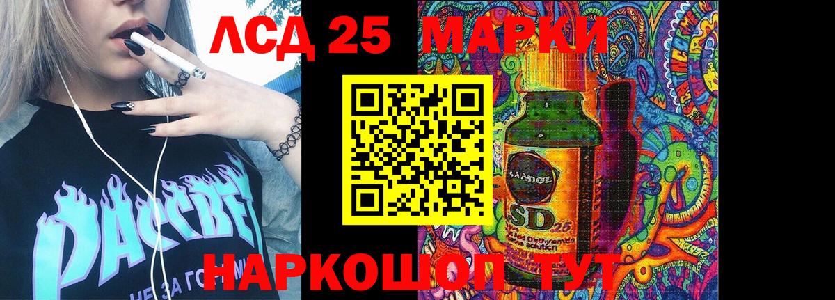 Наркотические марки 1500мкг  Марки NBOMe  Наркотические марки 1500мкг  Тихвин  Вход с VPN 