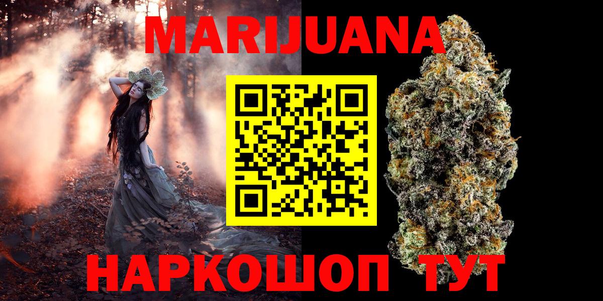 МАРИХУАНА гибрид Тихвин